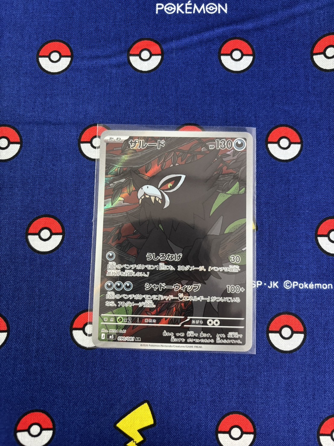Featured cards (photo gallery) 2