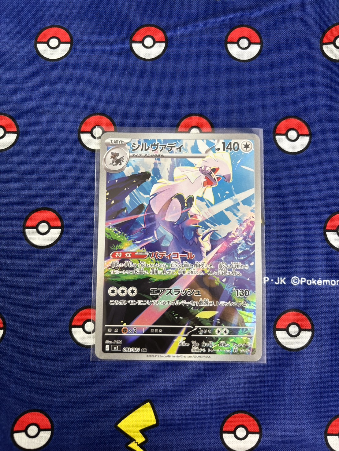 Featured cards (photo gallery) 4