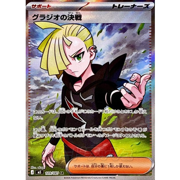 Featured cards (photo gallery) 6