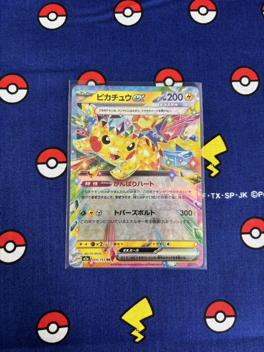 Featured cards (photo gallery) 8