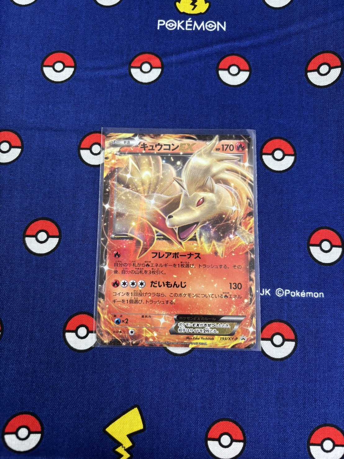 Featured cards (photo gallery) 9
