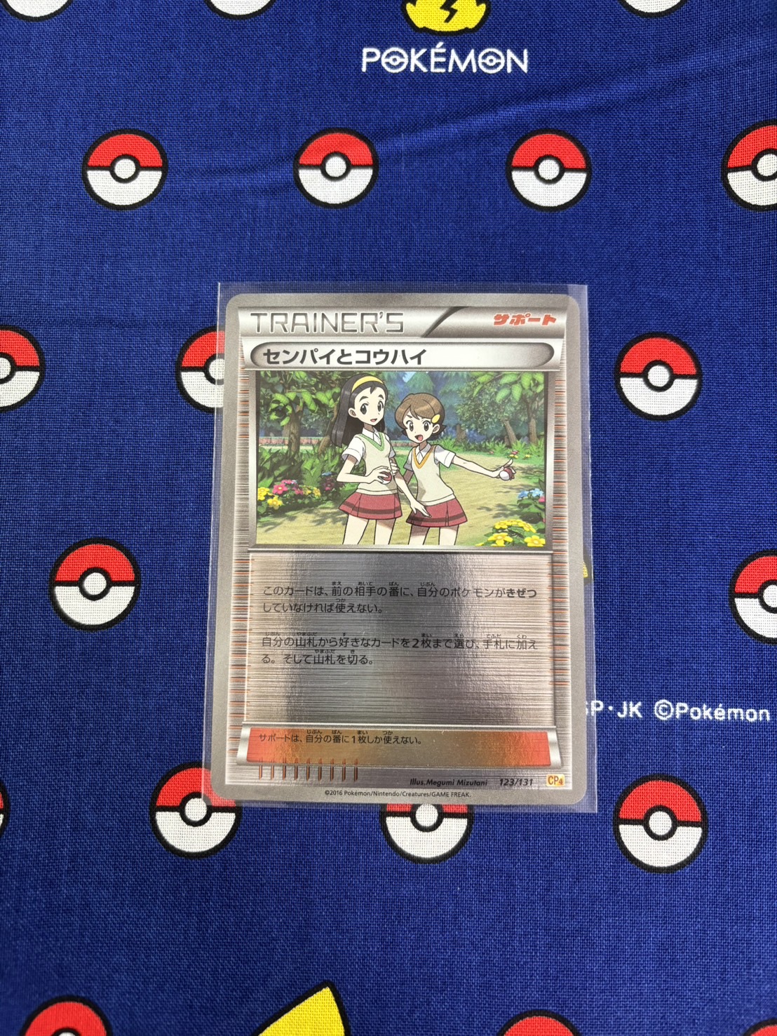 Featured cards (photo gallery) 11