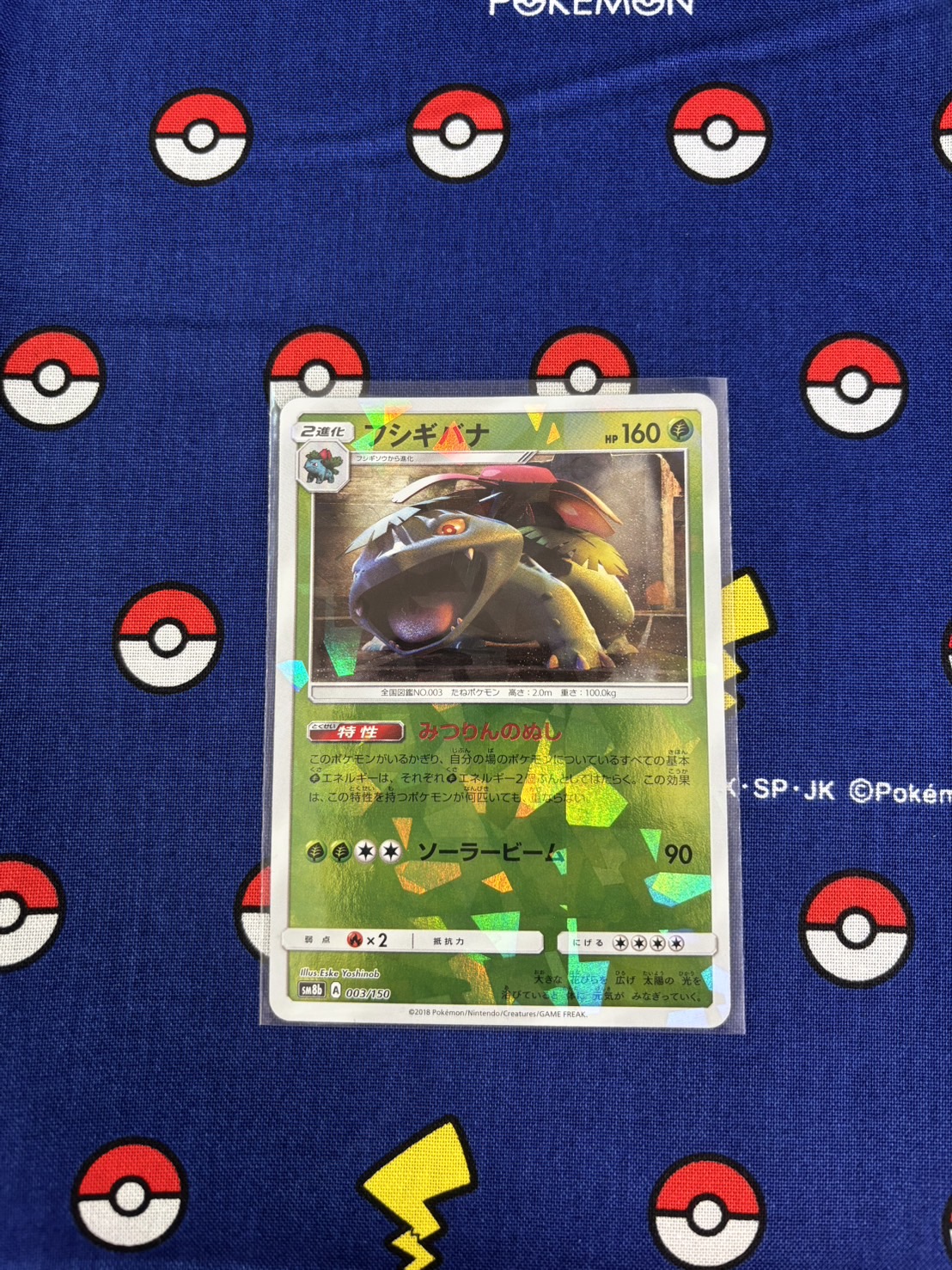 Featured cards (photo gallery) 12
