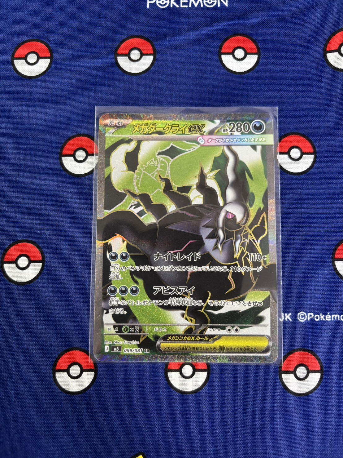 Featured cards (photo gallery) 16