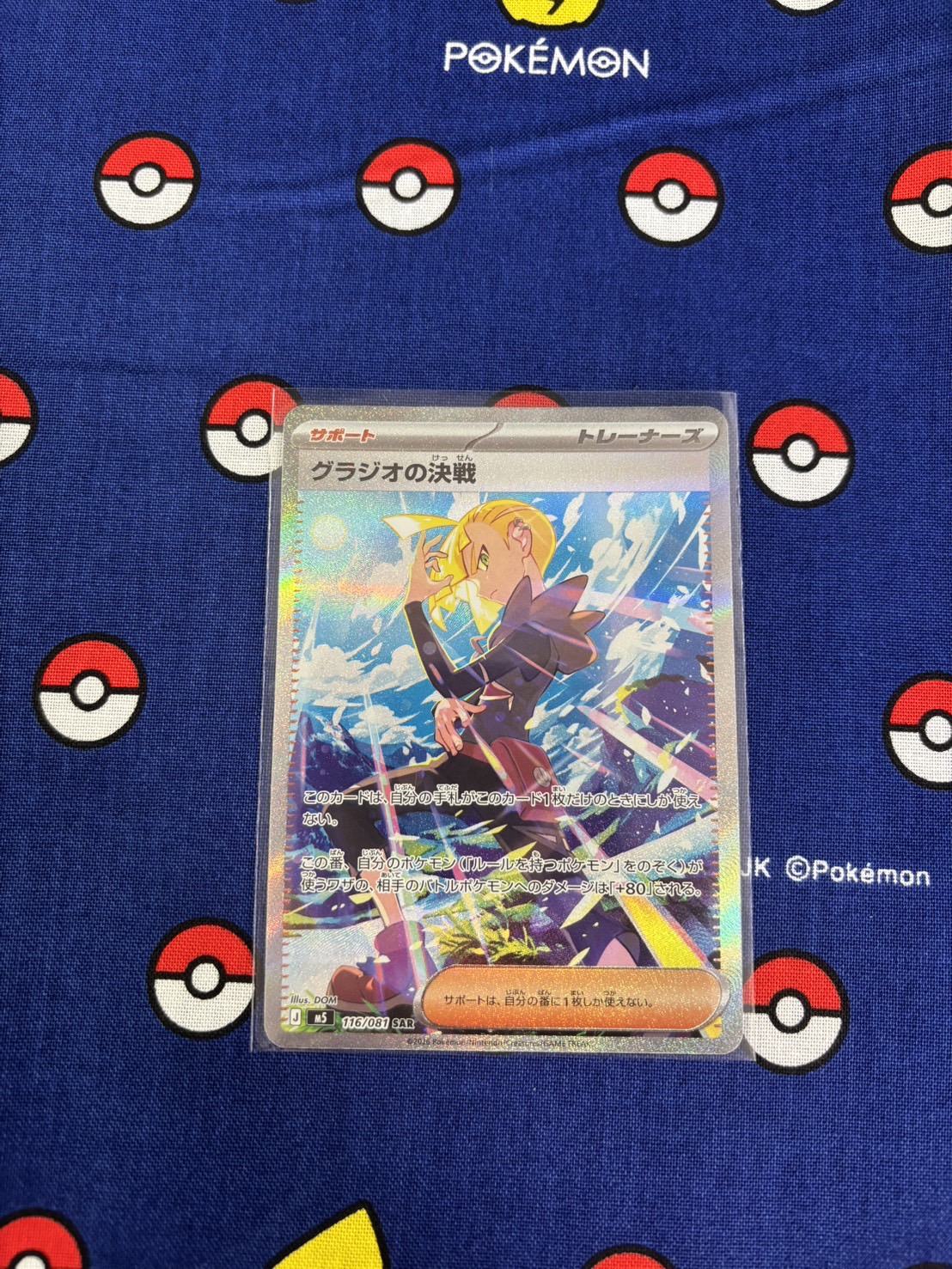 Featured cards (photo gallery) 17
