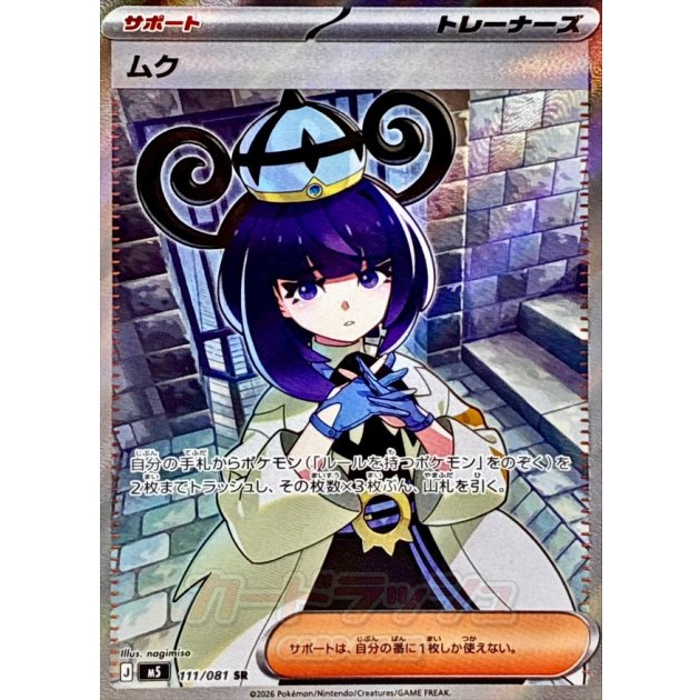Featured cards (photo gallery) 18