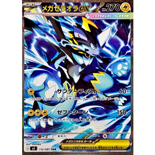Featured cards (photo gallery) 19