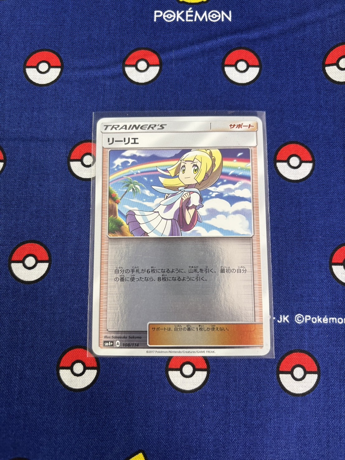 Featured cards (photo gallery) 20