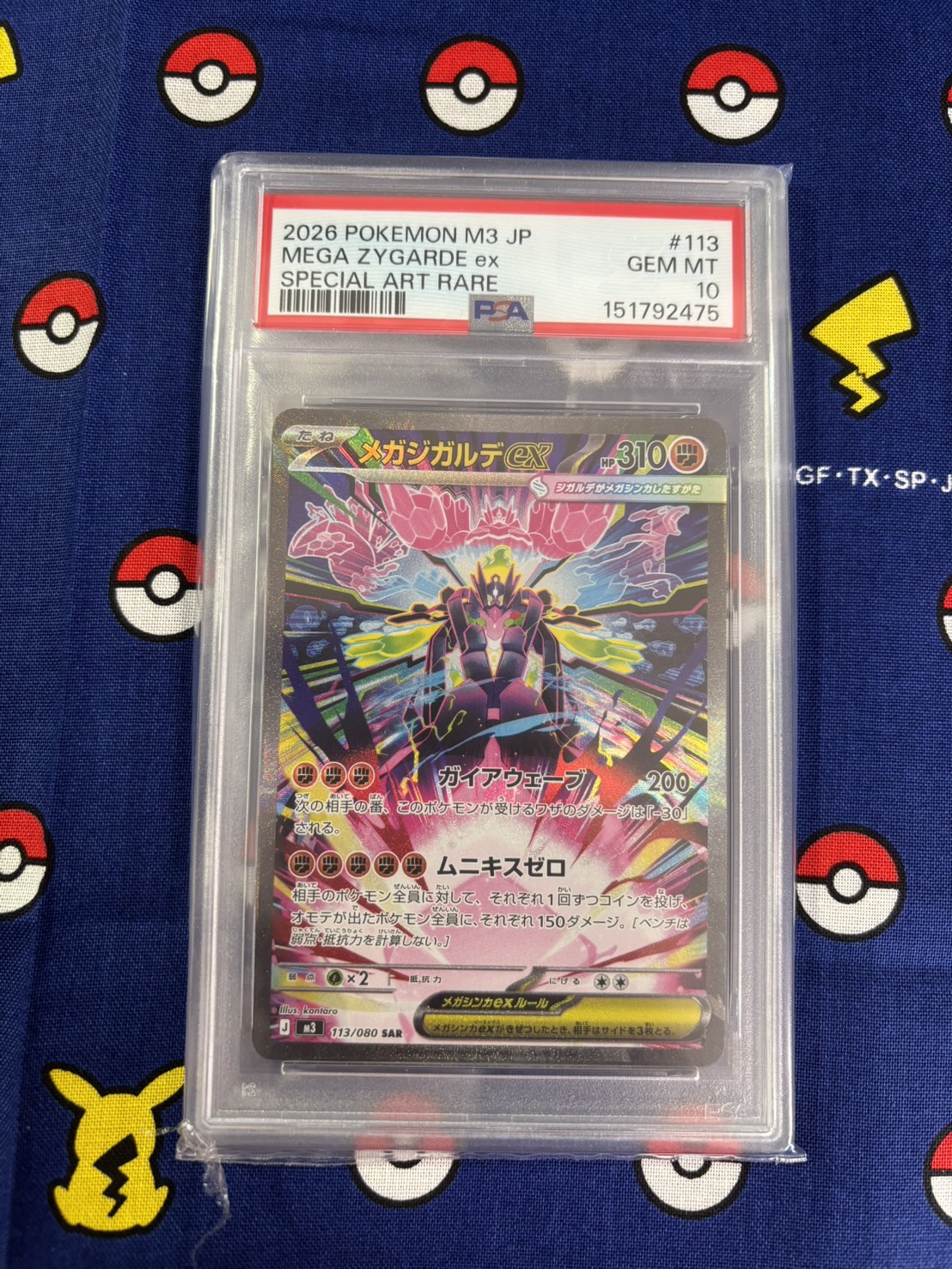 Featured cards (photo gallery) 23