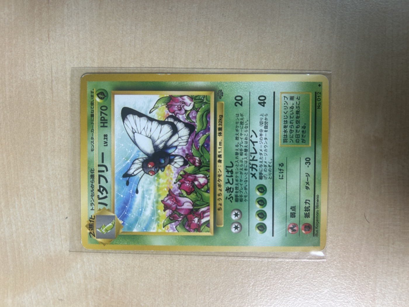 Featured cards (photo gallery) 28