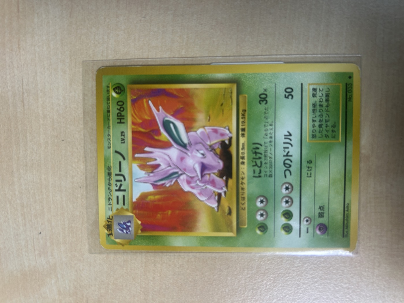 Featured cards (photo gallery) 29