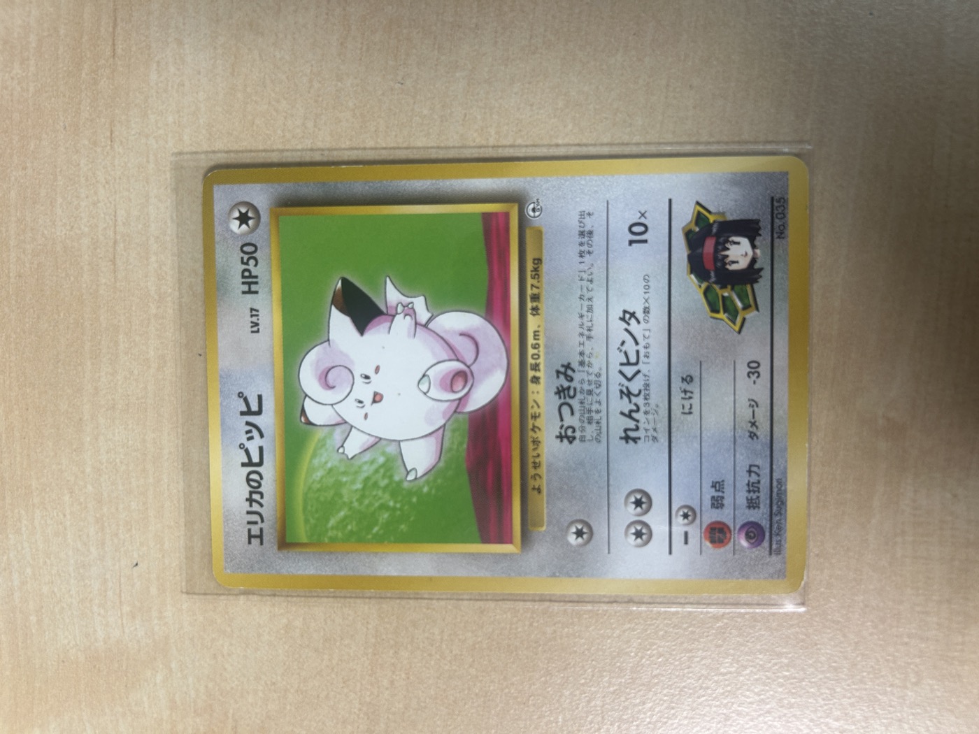 Featured cards (photo gallery) 30