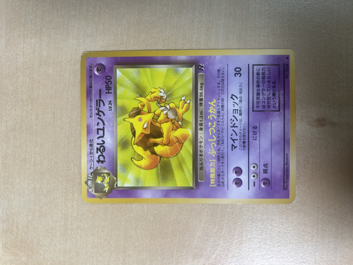 Featured cards (photo gallery) 36