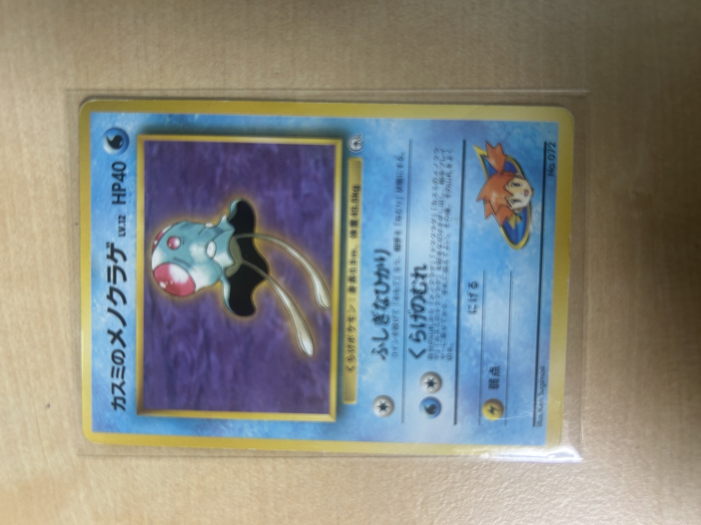 Featured cards (photo gallery) 37