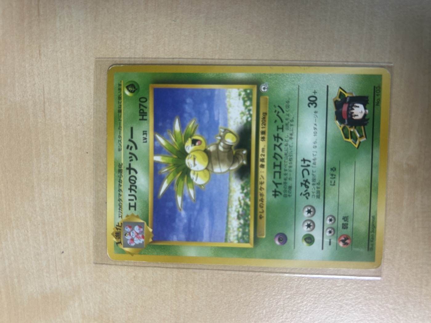 Featured cards (photo gallery) 41