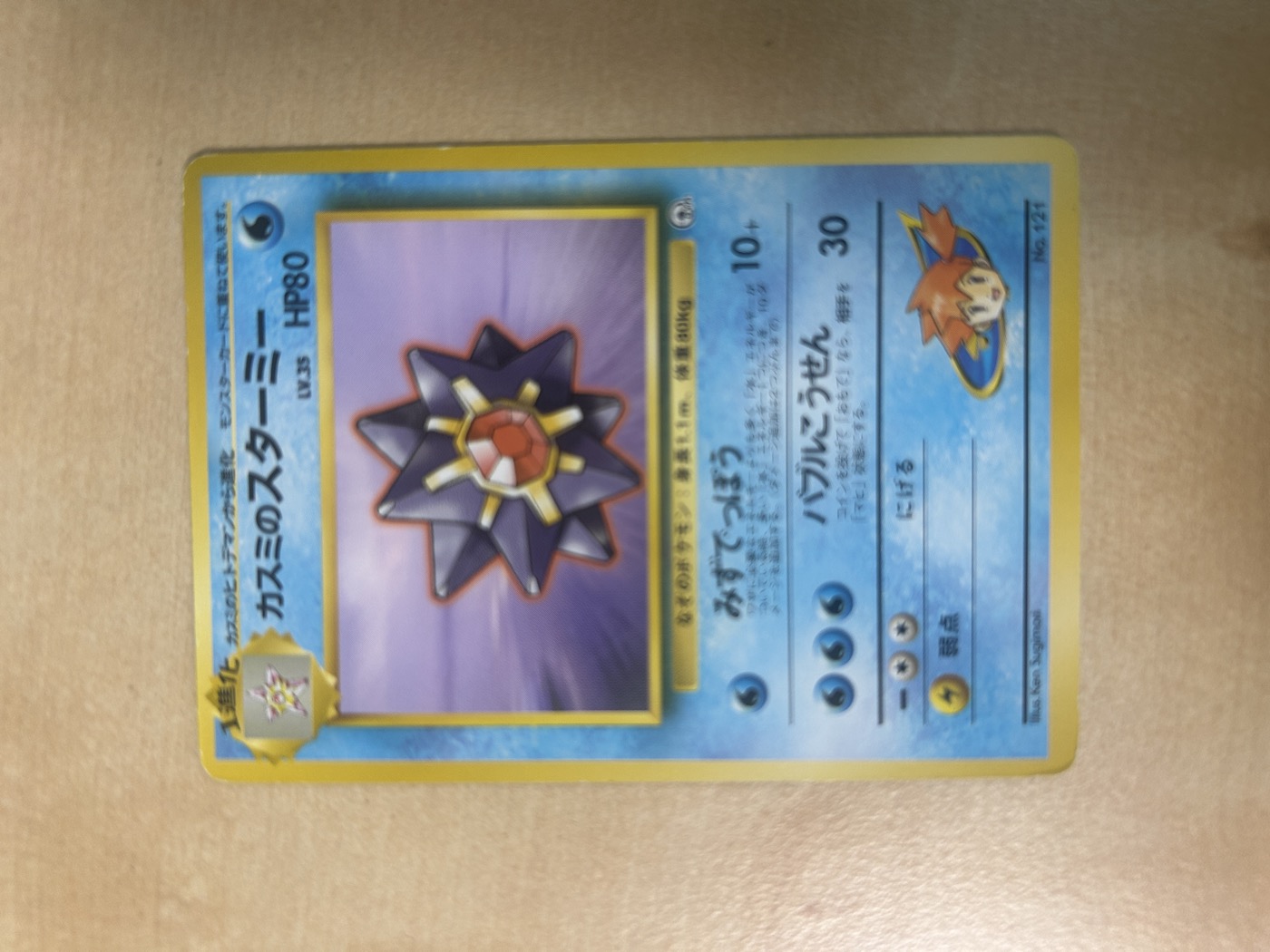Featured cards (photo gallery) 43