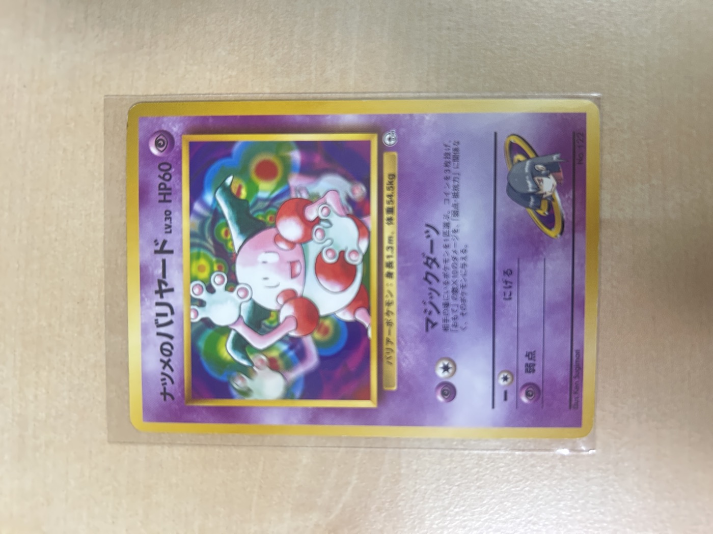 Featured cards (photo gallery) 44